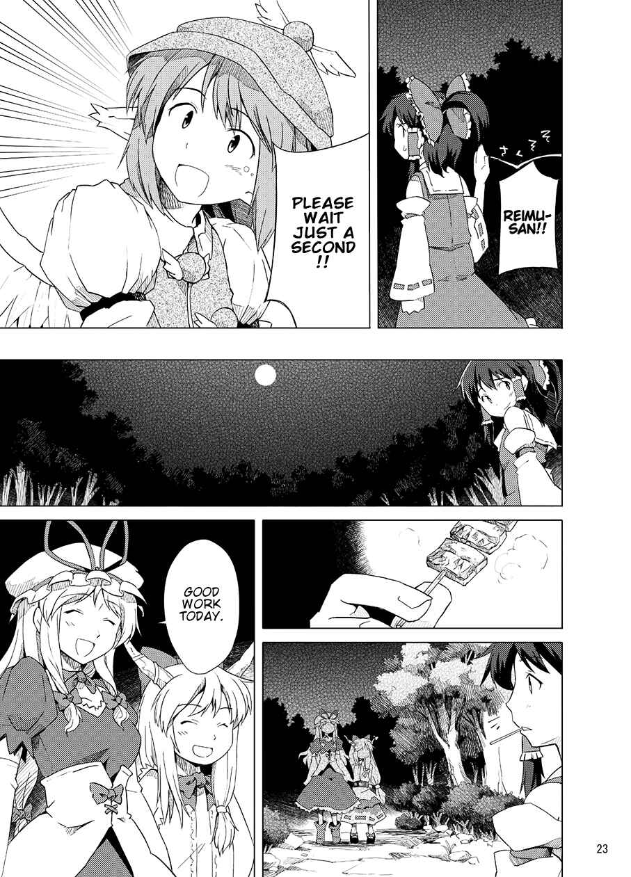 Touhou - Asa made Bangohan (Doujinshi) Chapter Oneshot - Page 20