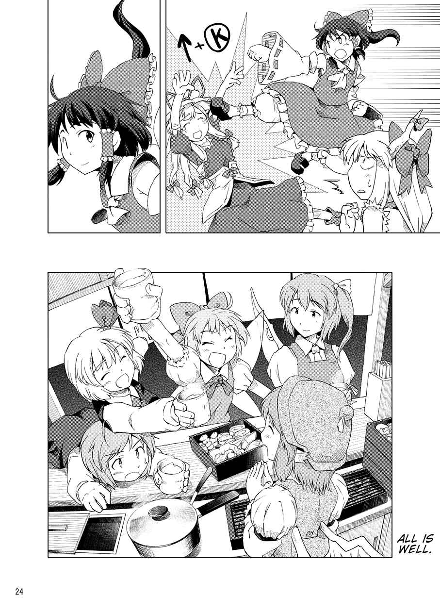 Touhou - Asa made Bangohan (Doujinshi) Chapter Oneshot - Page 21