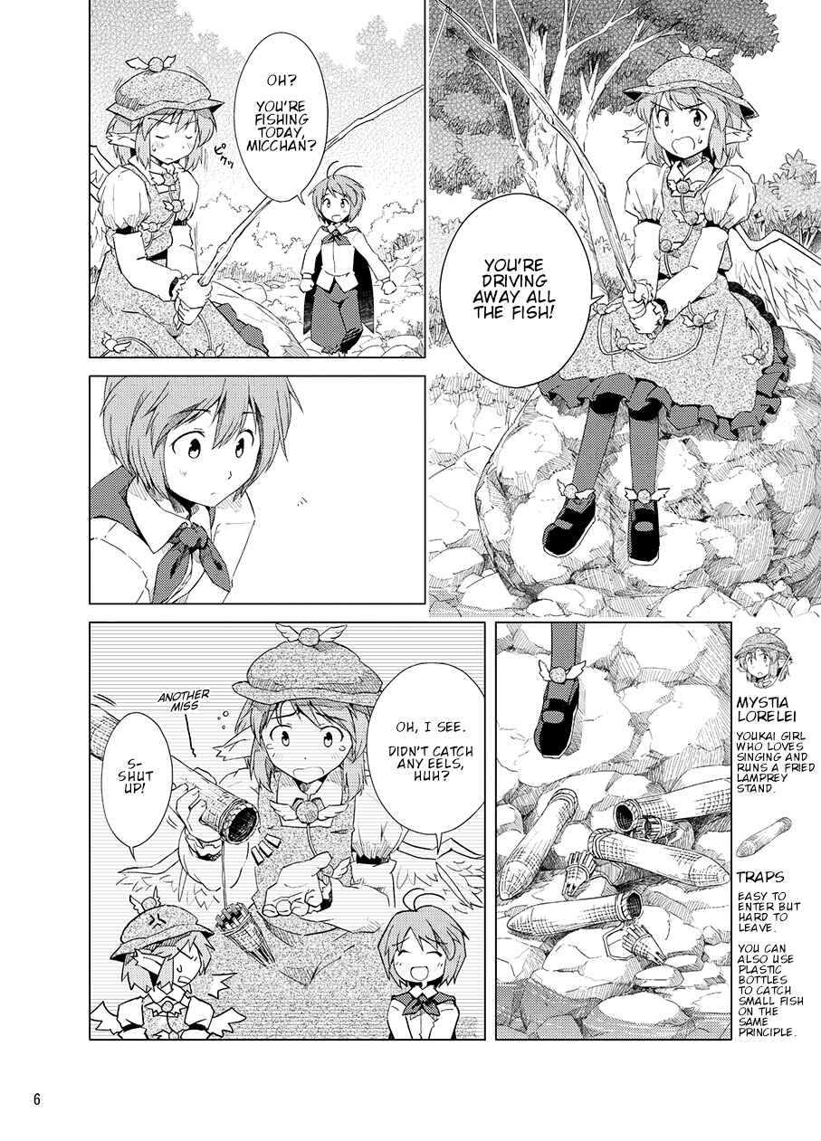 Touhou - Asa made Bangohan (Doujinshi) Chapter Oneshot - Page 3