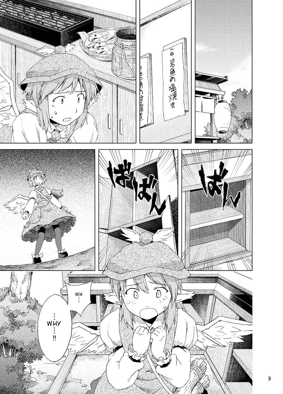 Touhou - Asa made Bangohan (Doujinshi) Chapter Oneshot - Page 6