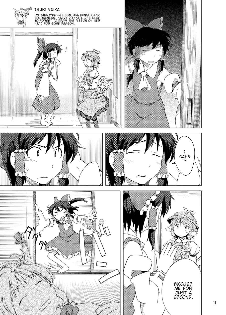 Touhou - Asa made Bangohan (Doujinshi) Chapter Oneshot - Page 8