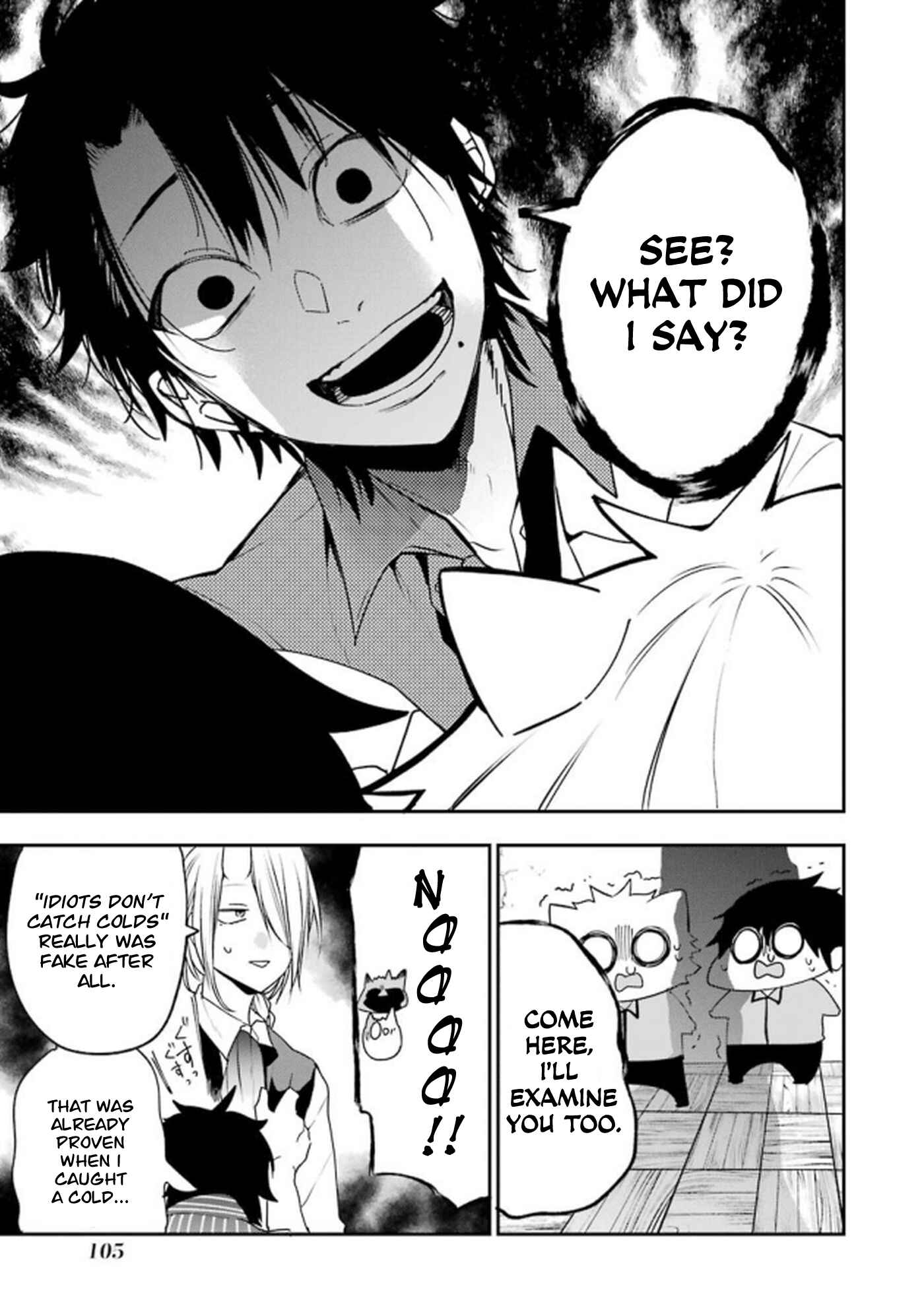 Youkai Gakkou no Seito Hajimemashita! Chapter 11 - Page 5