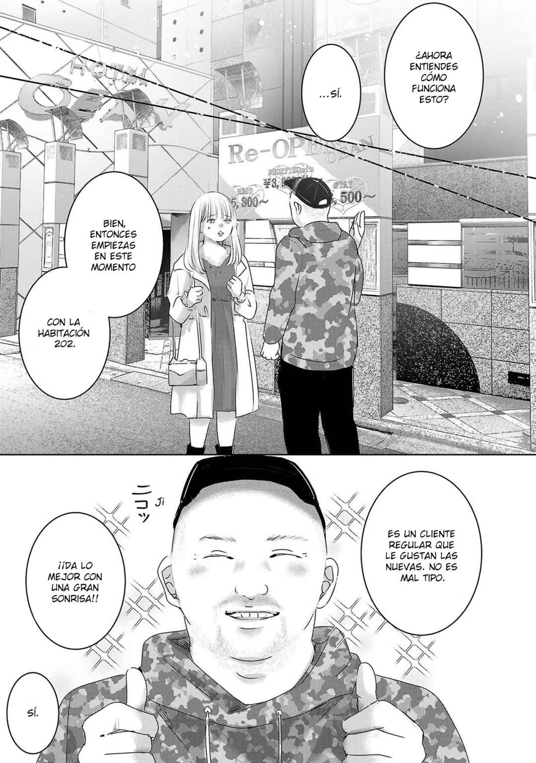 Ashita, Watashi wa Dareka no Kanojo Chapter 86 - Page 10