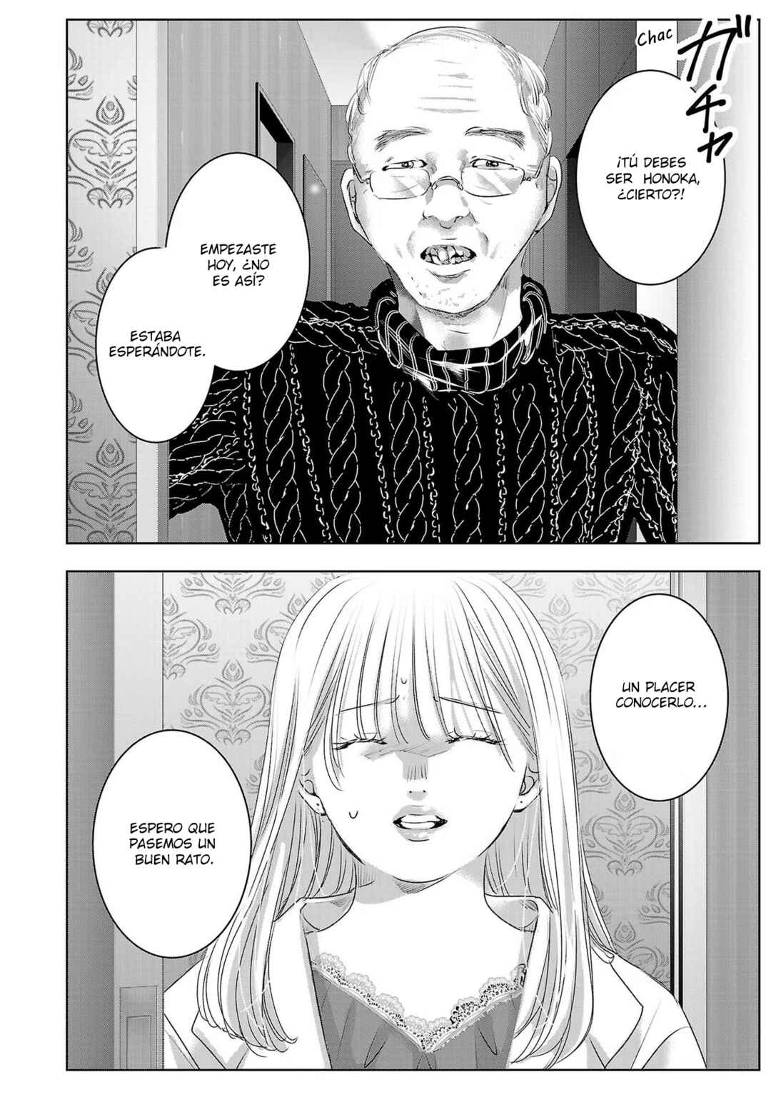 Ashita, Watashi wa Dareka no Kanojo Chapter 86 - Page 11