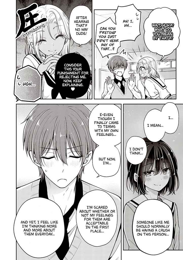 Koisuru (Otome) no Tsukurikata Chapter 64 - Page 4