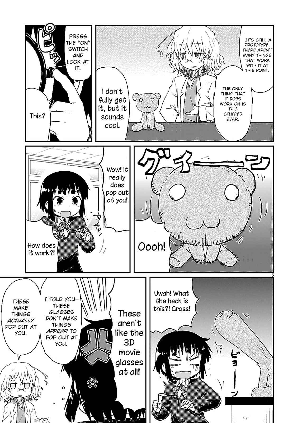Kagaku Chop Chapter 5 - Page 6
