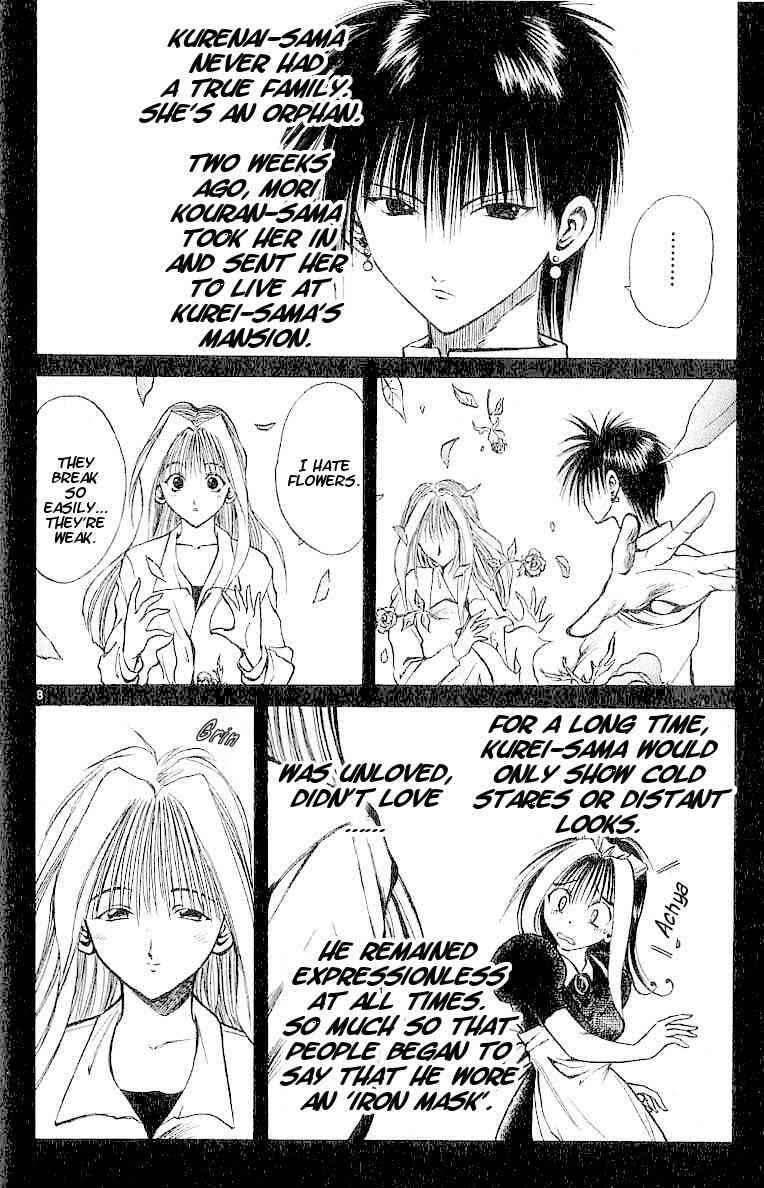 Flame of Recca Chapter 103 - Page 7