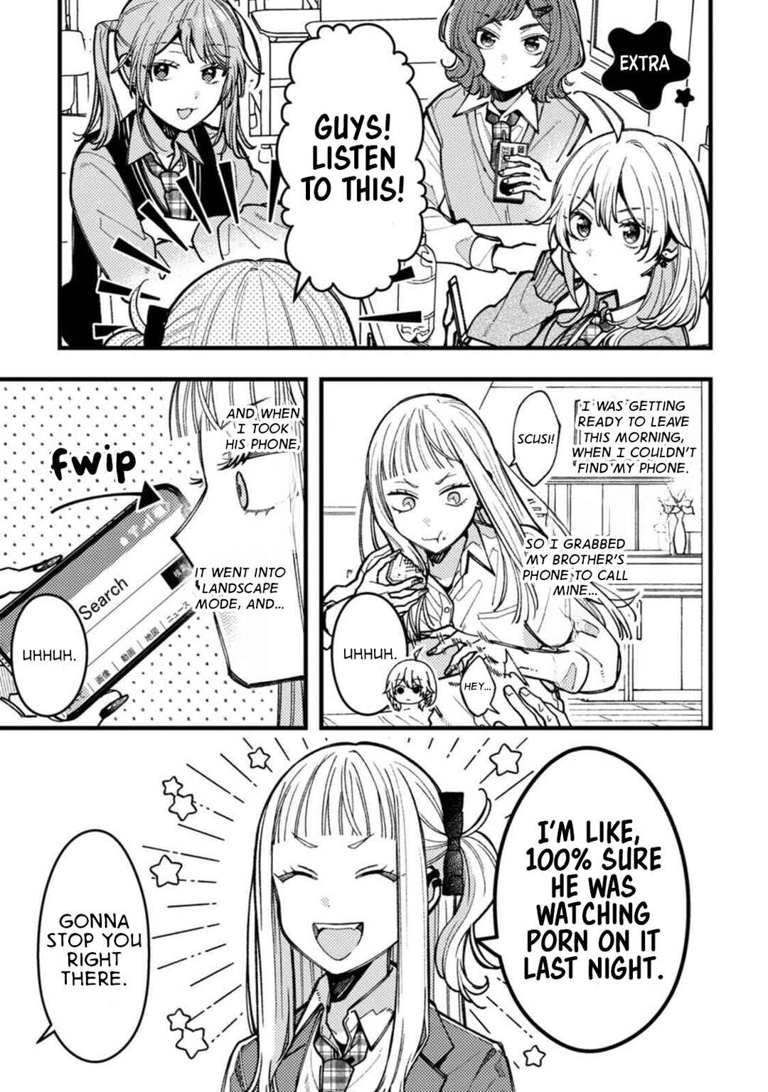 Wakaba-chan wa Wakarasetai! Chapter 10.5 - Page 11