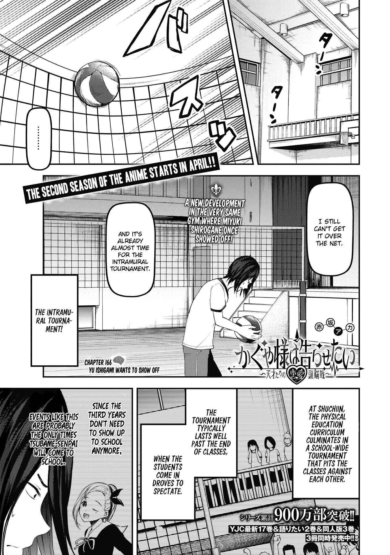 Kaguya-sama: Love Is War Chapter 176 - Page 1