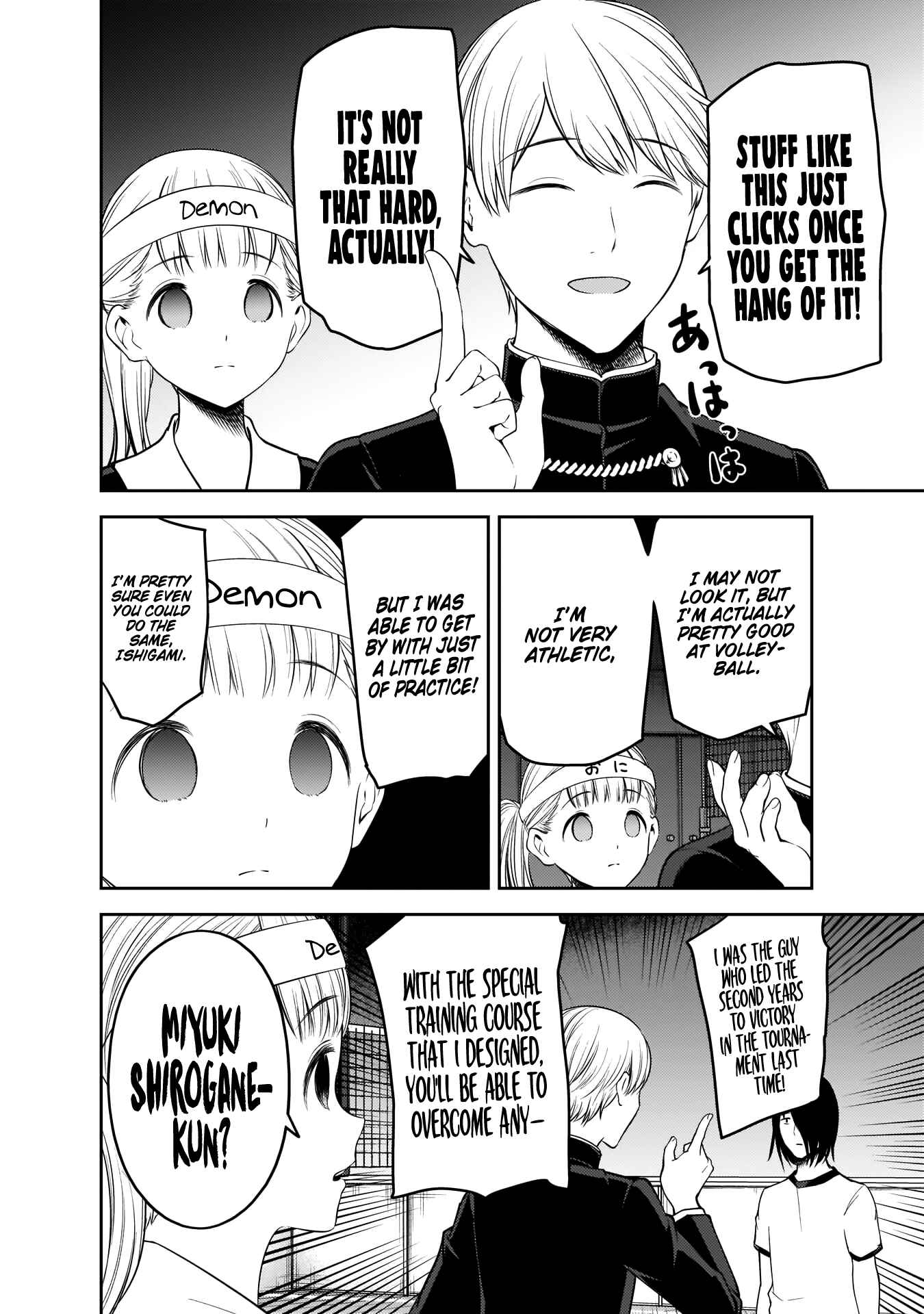 Kaguya-sama: Love Is War Chapter 176 - Page 13
