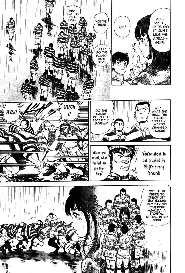 No Side Chapter 5 - Page 3