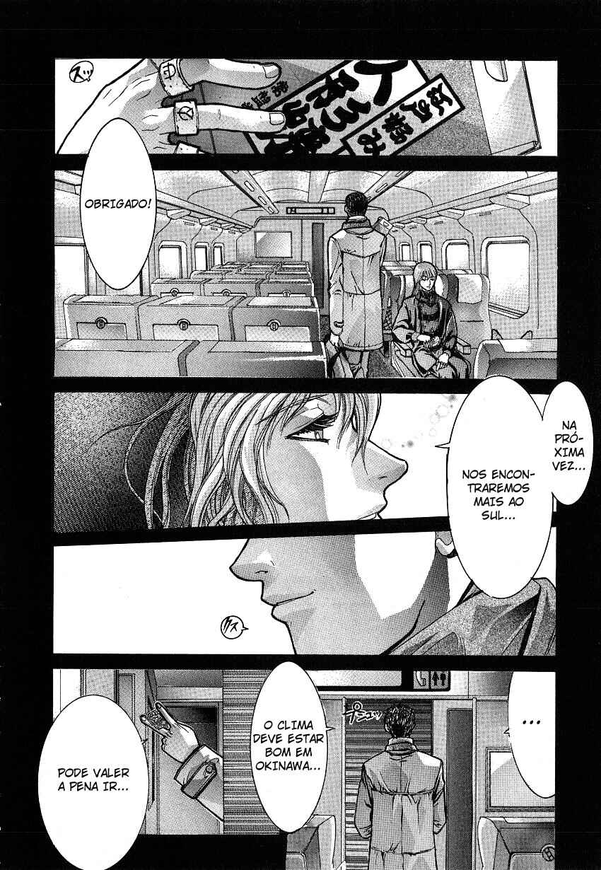 NIRAIKANAI Chapter 7 - Page 18