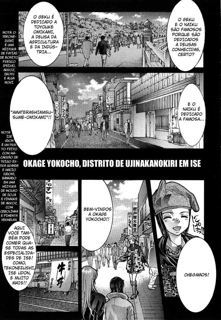 NIRAIKANAI Chapter 7 - Page 23