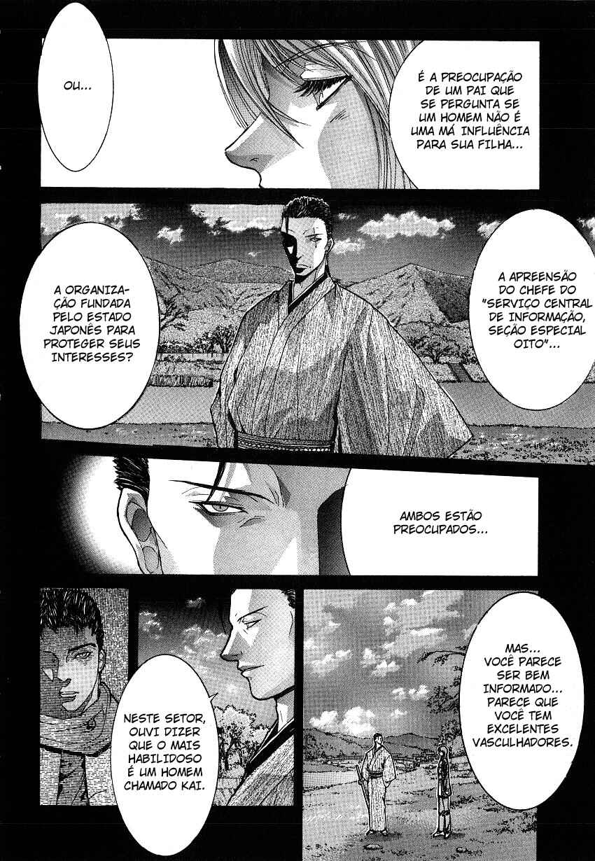 NIRAIKANAI Chapter 7 - Page 30