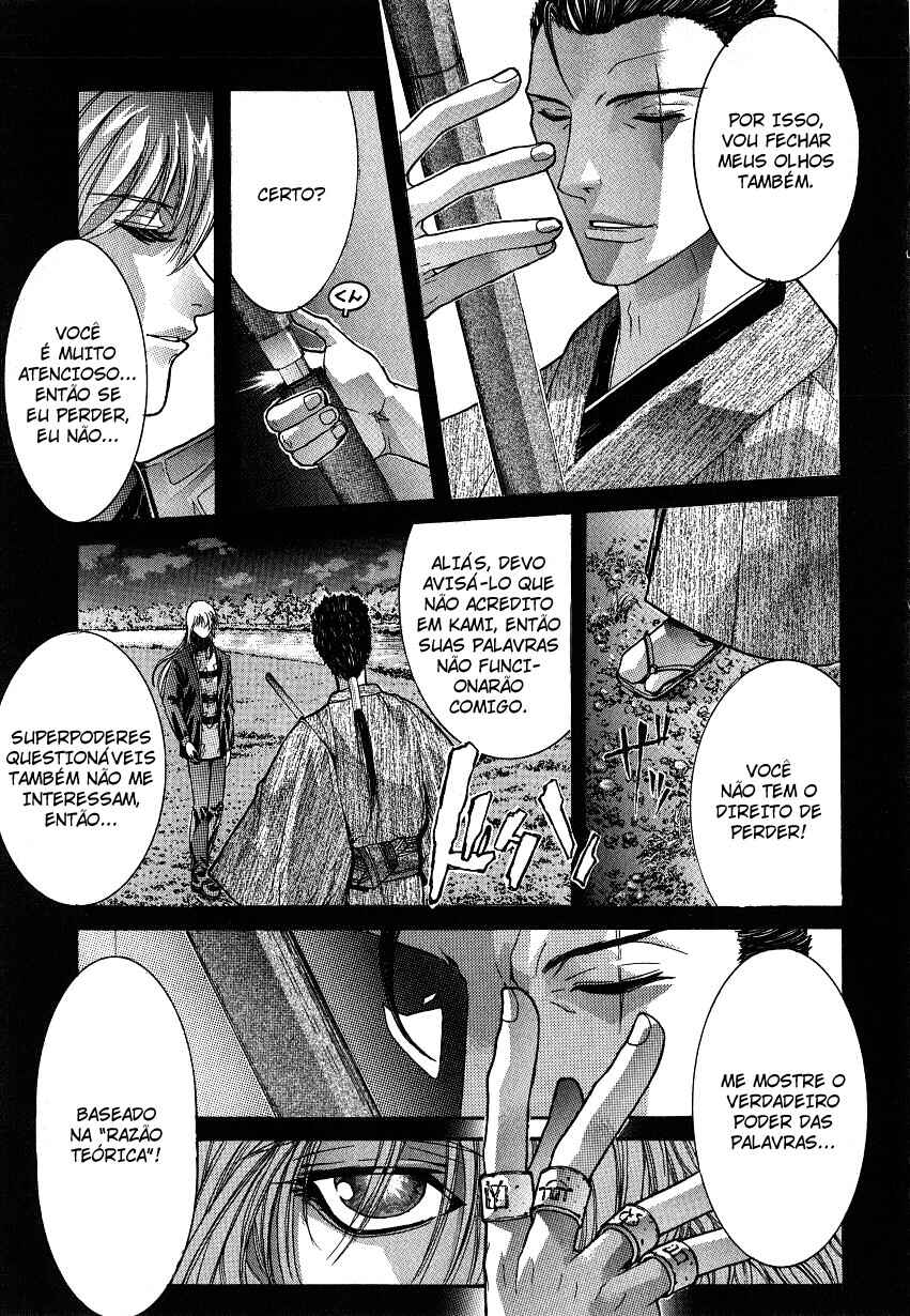 NIRAIKANAI Chapter 7 - Page 33