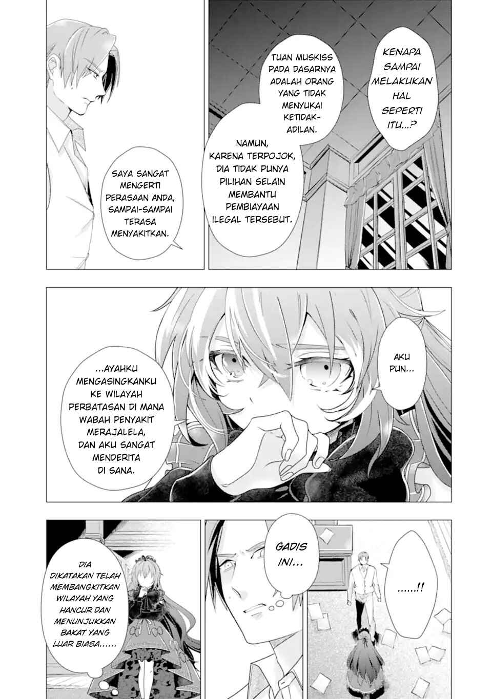 Kareinaru Akujo ni Naritai wa!: Aisare Tensei Shoujo wa, Tanoshii Nidome no Jinsei o Okurimasu Chapter 5 - Page 21