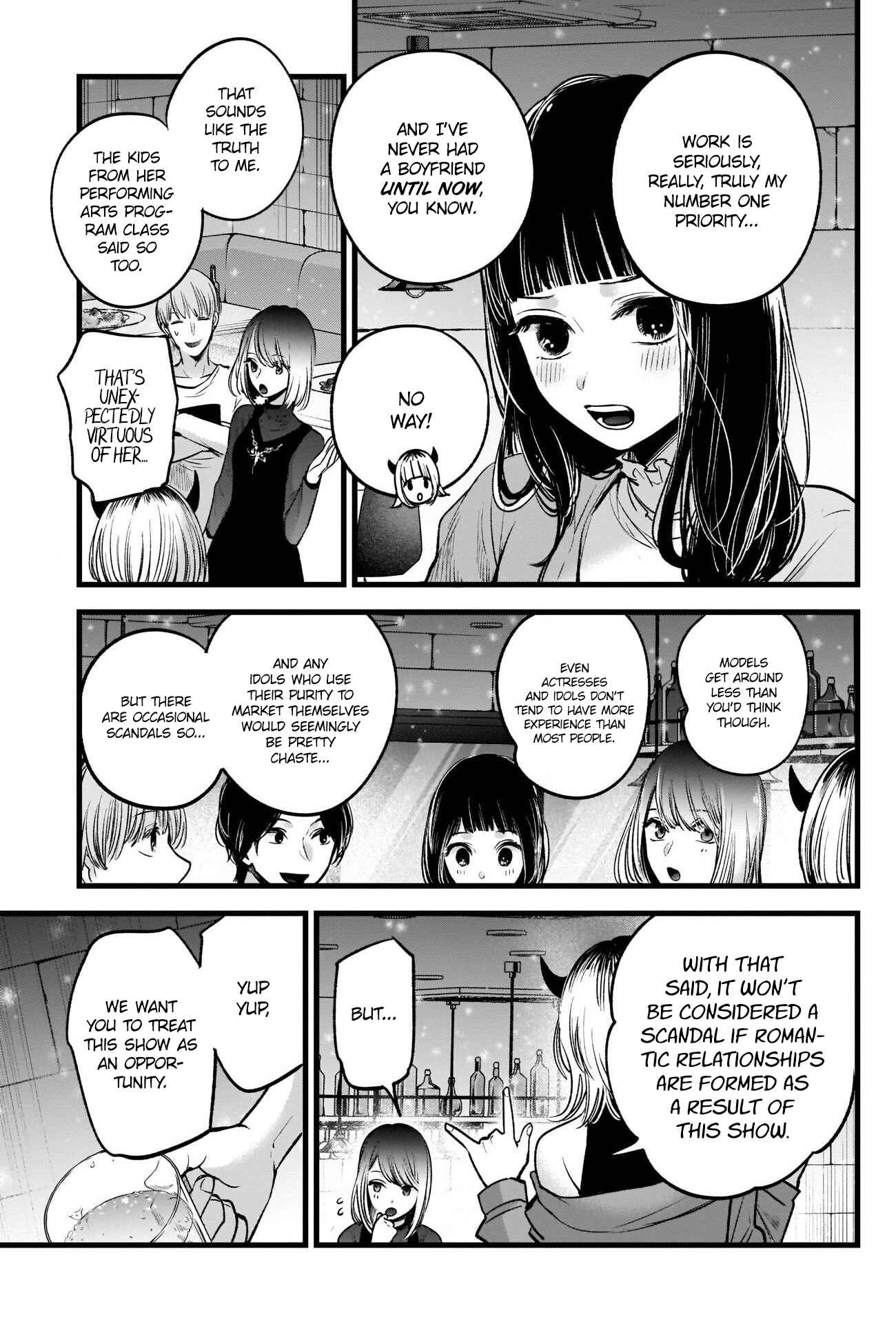 【Oshi no Ko】 Chapter 31 - Page 4