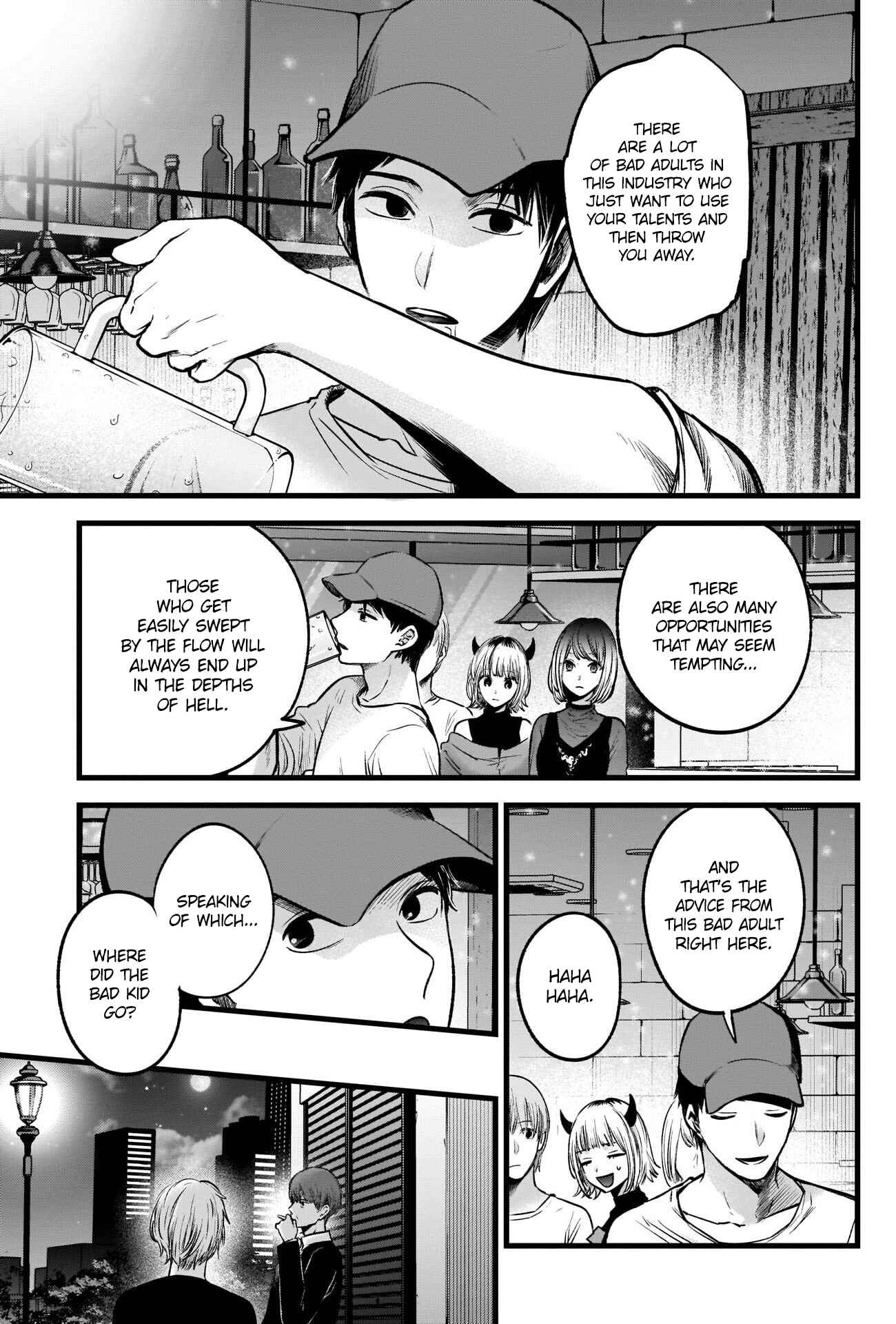 【Oshi no Ko】 Chapter 31 - Page 6