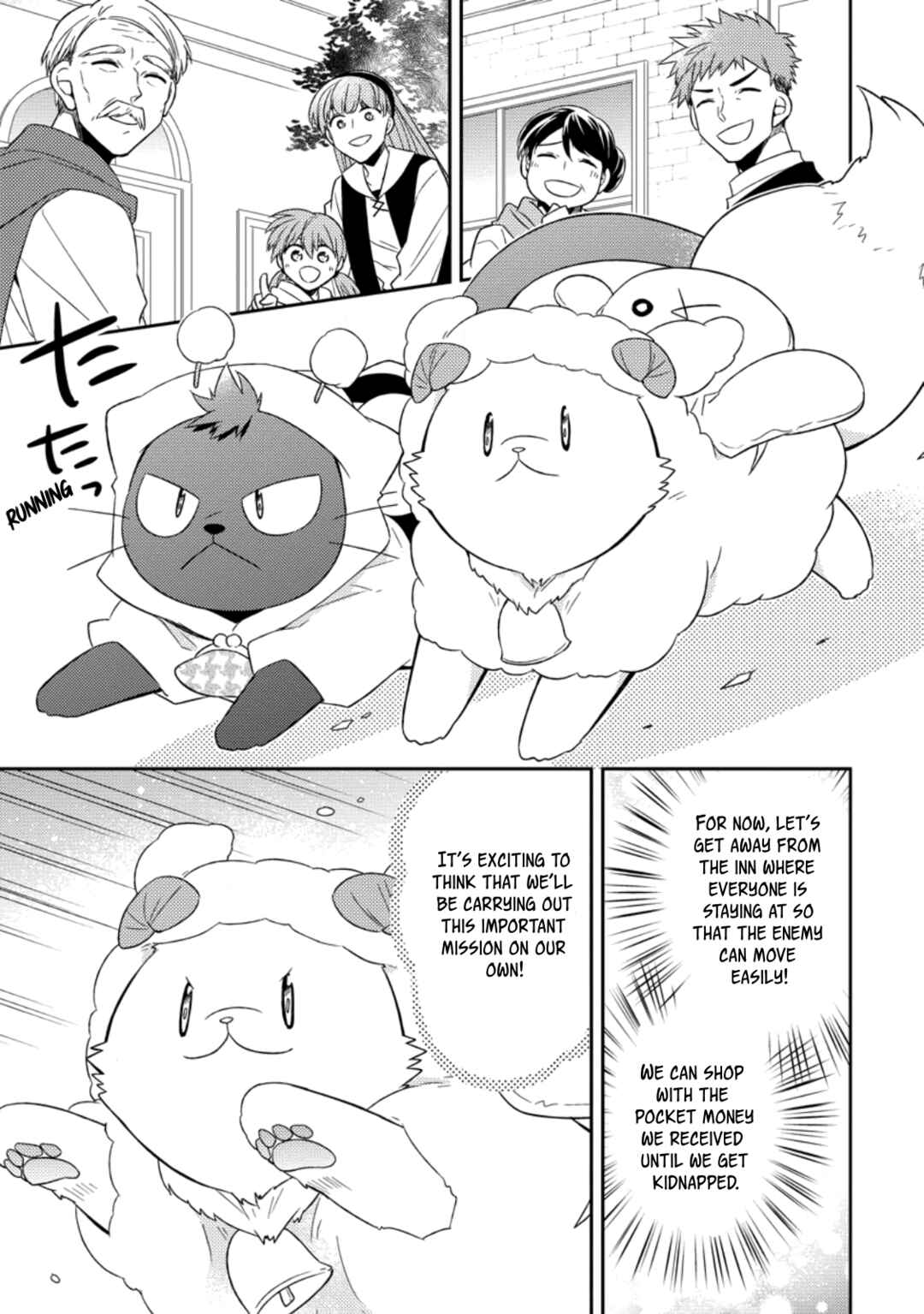 Kita no Toridenite Chapter 36 - Page 1
