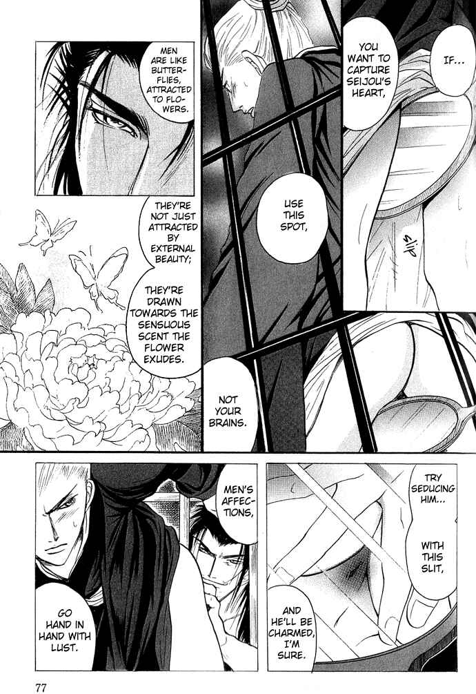Rikara Chapter 2 - Page 28