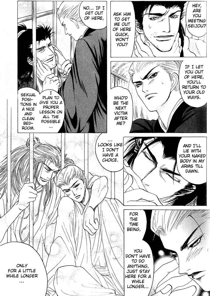 Rikara Chapter 2 - Page 34