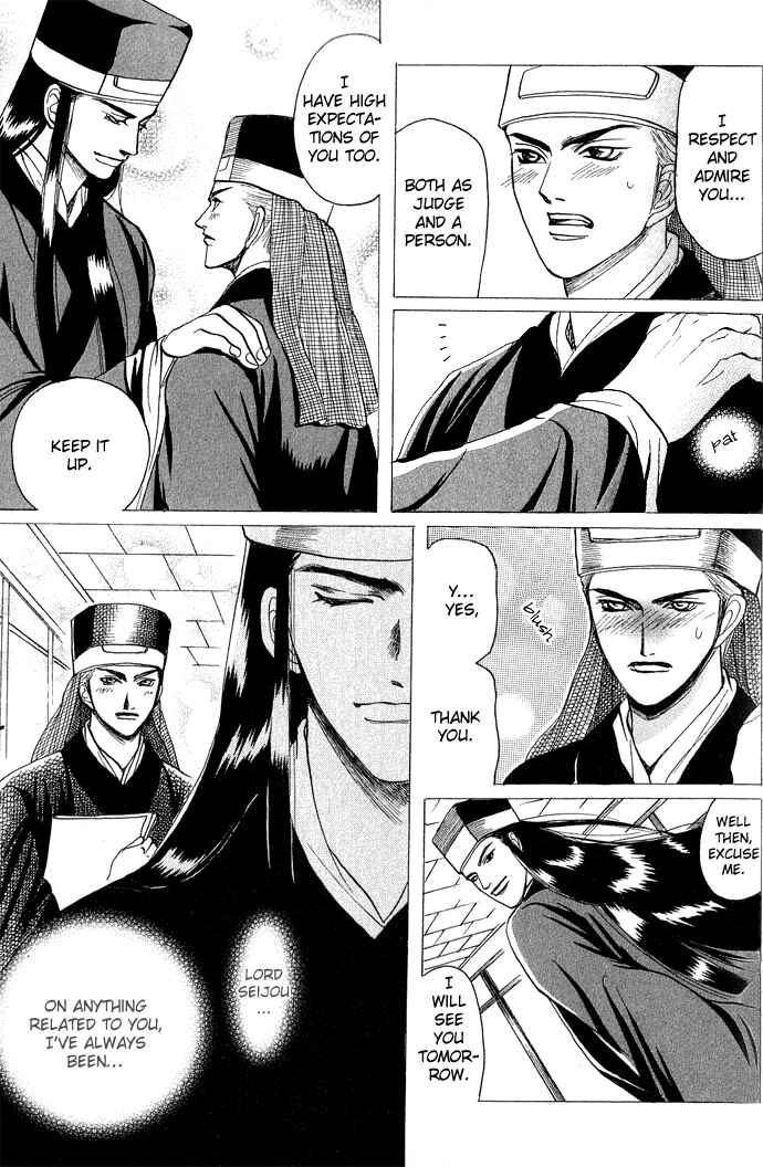 Rikara Chapter 2 - Page 8