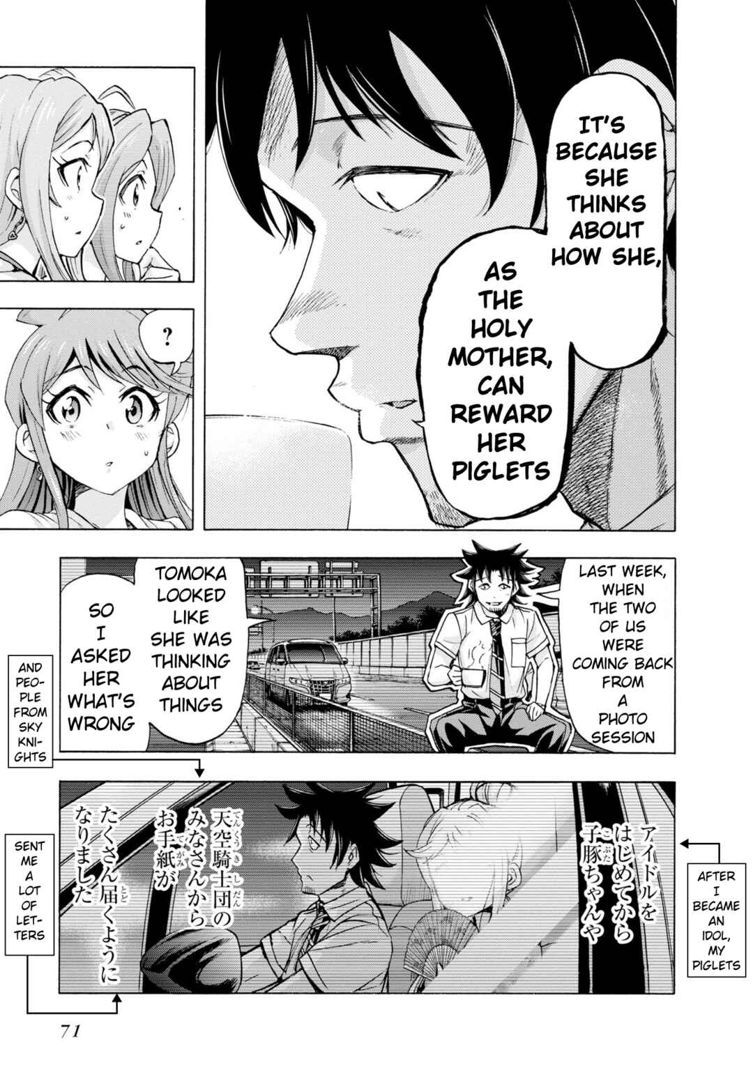 THE iDOLM@STER MILLION LIVE! Blooming Clover Chapter 28 - Page 17