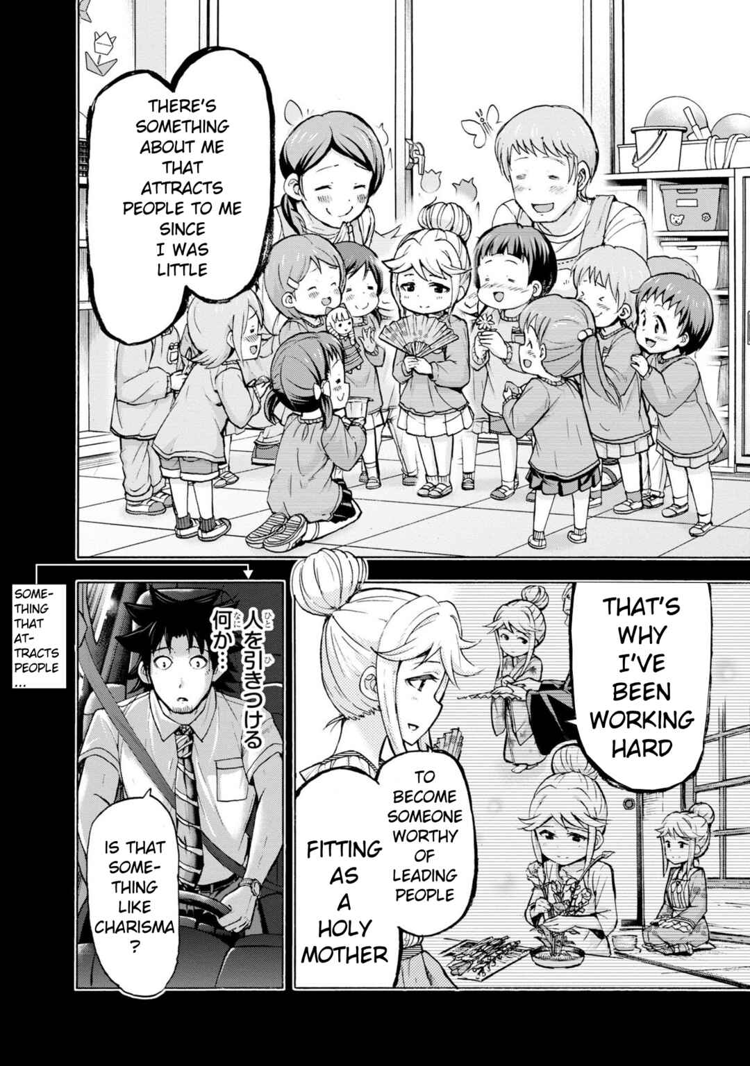 THE iDOLM@STER MILLION LIVE! Blooming Clover Chapter 28 - Page 20
