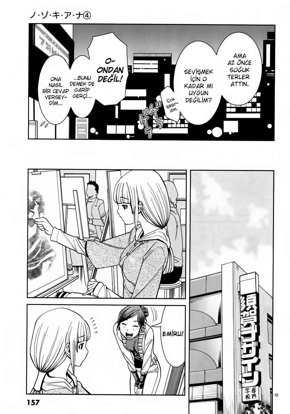 Nozoki Ana Chapter 35 - Page 15