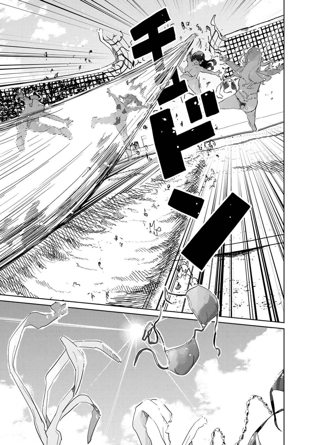 Succubus-ka no Majime na Pure-san Chapter 21 - Page 15