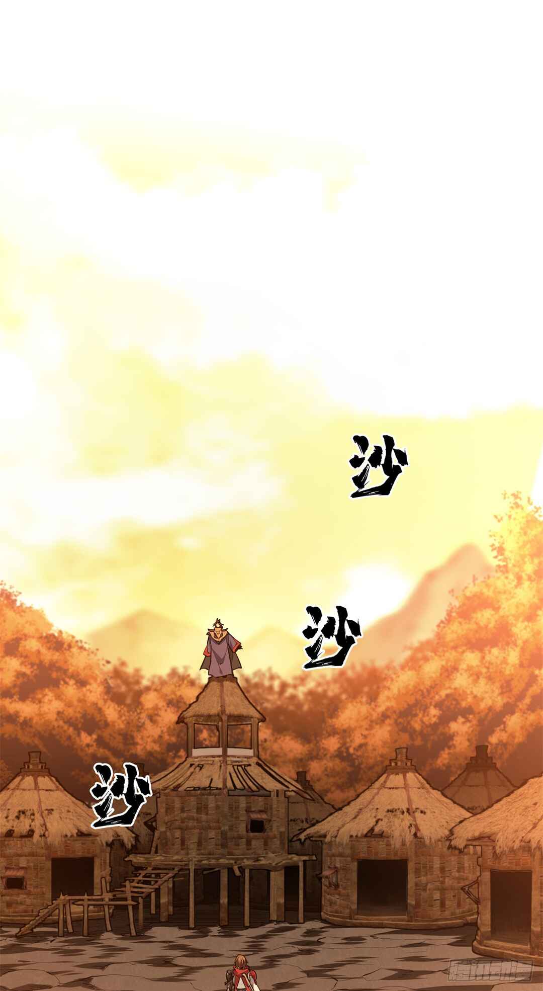 Quánzhí Gāoshǒu Chapter 210 - Page 22