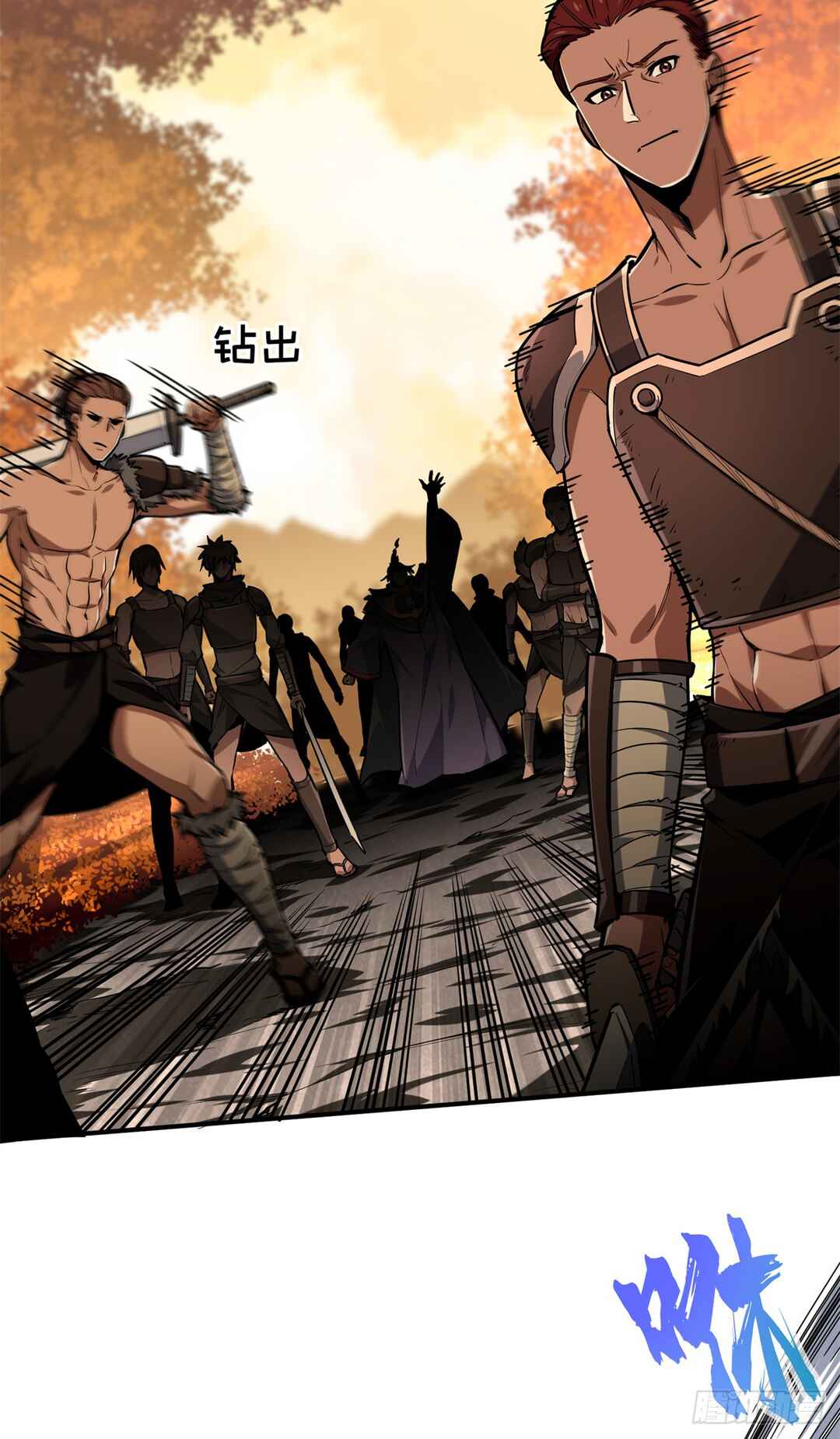 Quánzhí Gāoshǒu Chapter 210 - Page 8