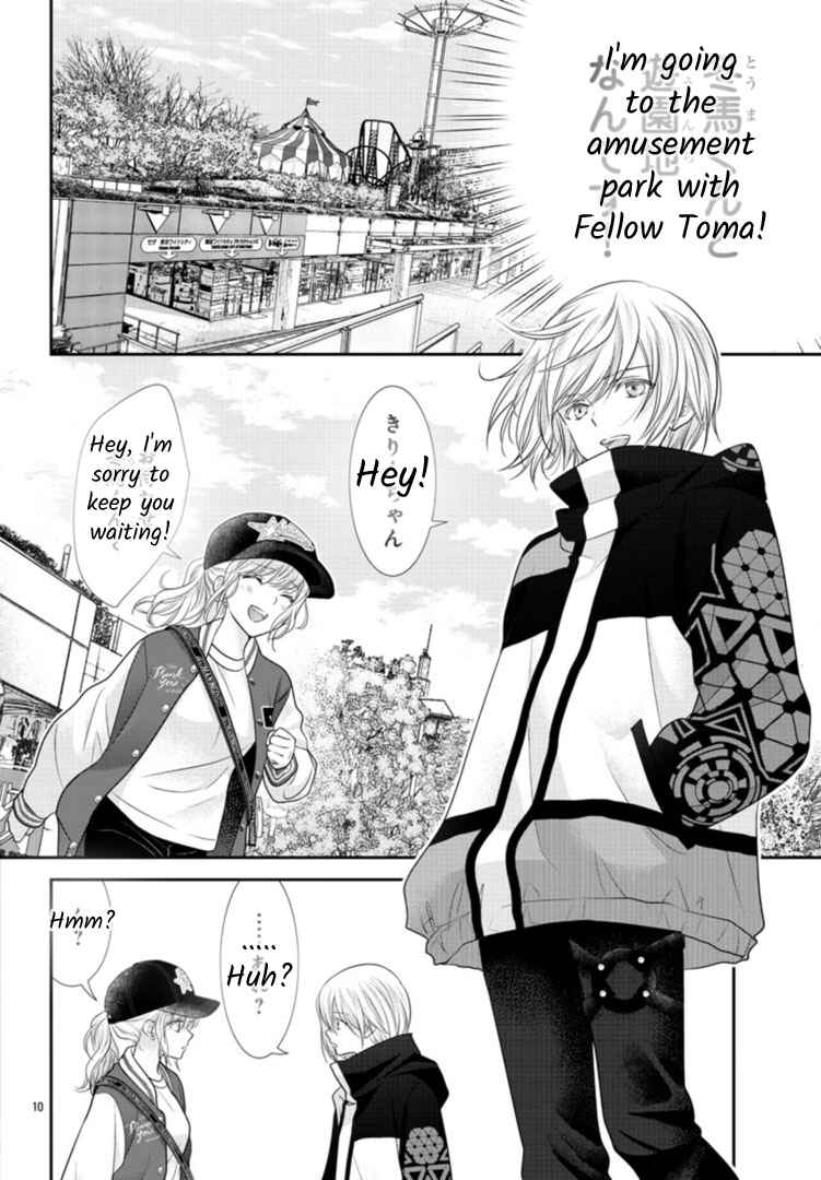 Kimi ga Loafer wo Haitara Chapter 4 - Page 10