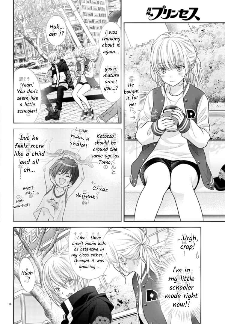Kimi ga Loafer wo Haitara Chapter 4 - Page 14