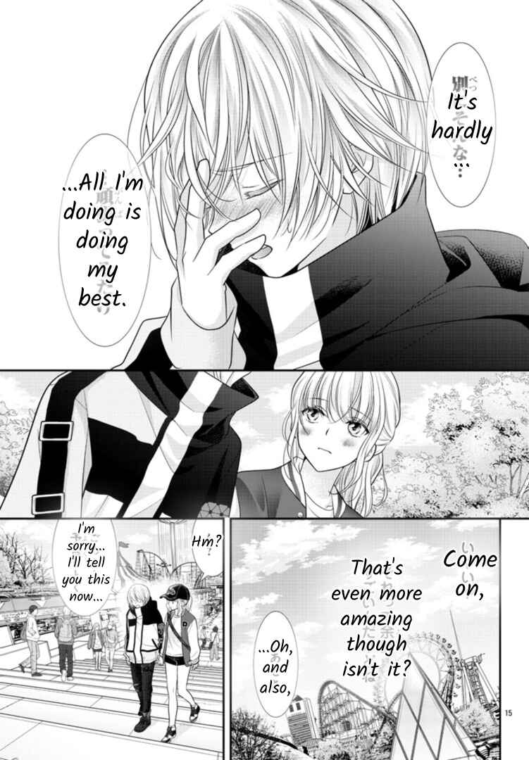 Kimi ga Loafer wo Haitara Chapter 4 - Page 15