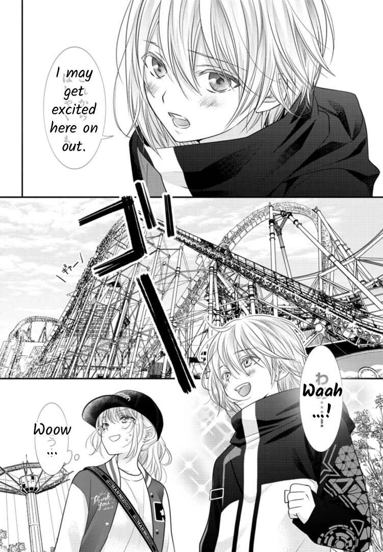 Kimi ga Loafer wo Haitara Chapter 4 - Page 16