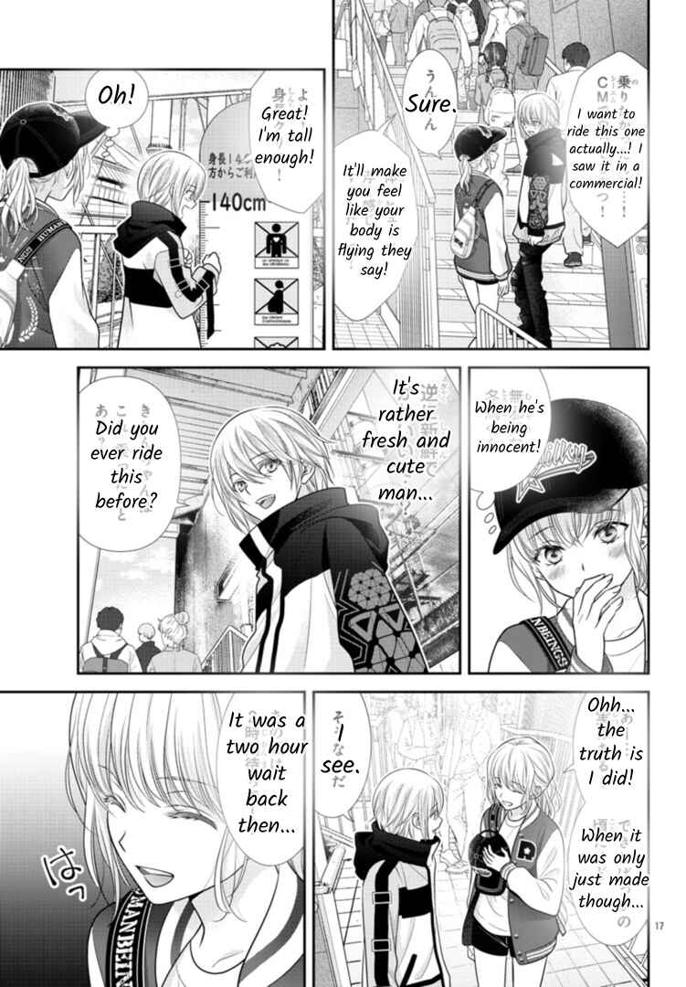 Kimi ga Loafer wo Haitara Chapter 4 - Page 17