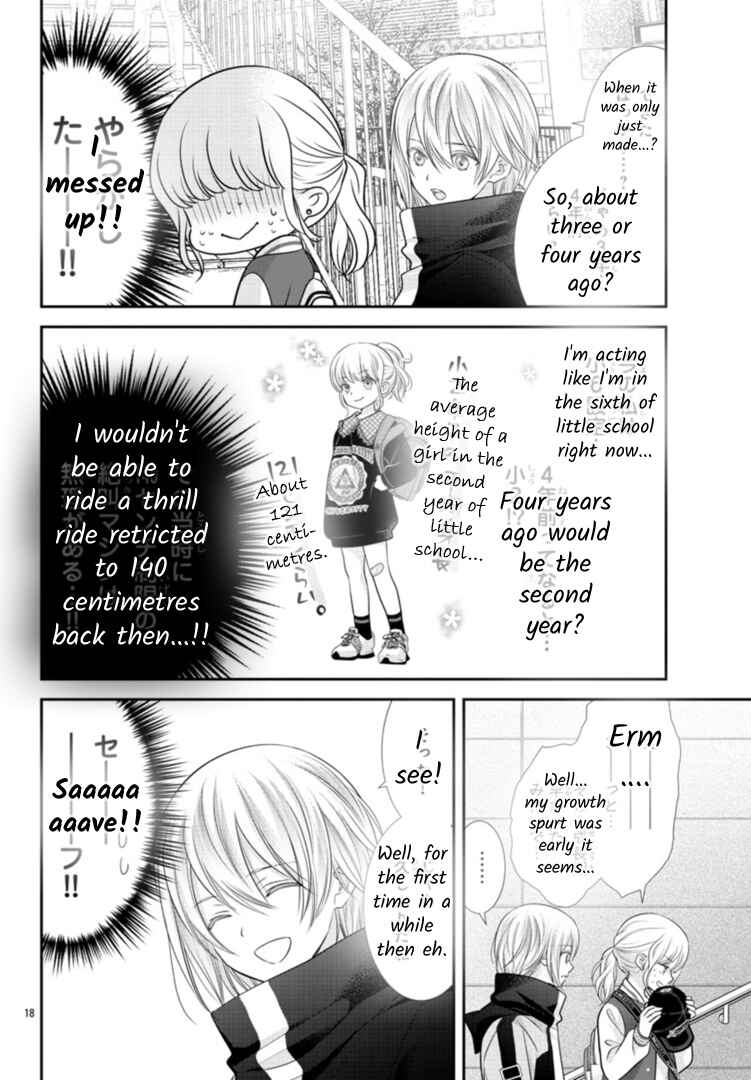 Kimi ga Loafer wo Haitara Chapter 4 - Page 18