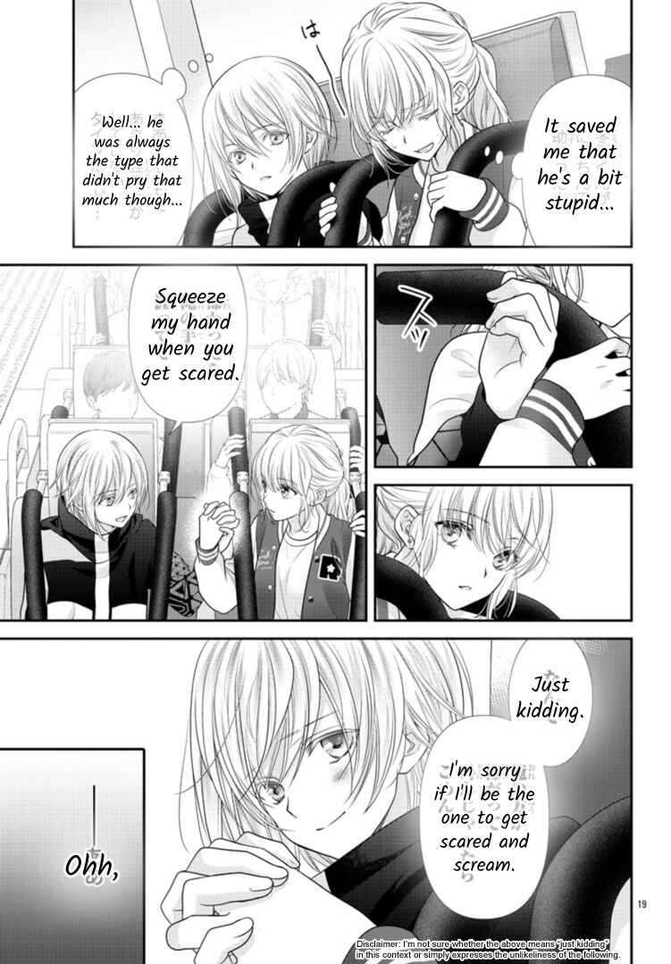 Kimi ga Loafer wo Haitara Chapter 4 - Page 19