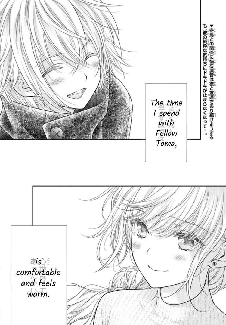 Kimi ga Loafer wo Haitara Chapter 4 - Page 2