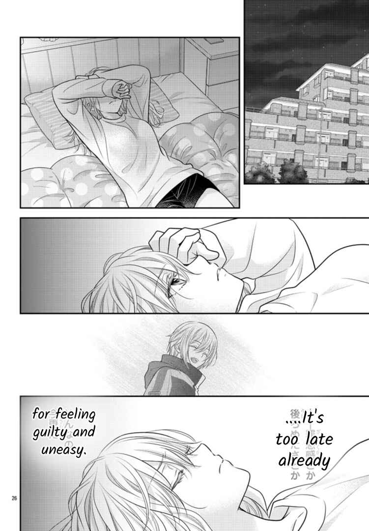 Kimi ga Loafer wo Haitara Chapter 4 - Page 26