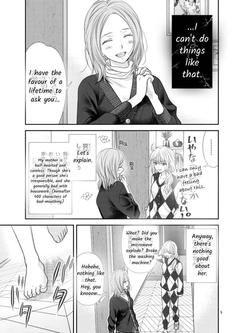 Kimi ga Loafer wo Haitara Chapter 4 - Page 5
