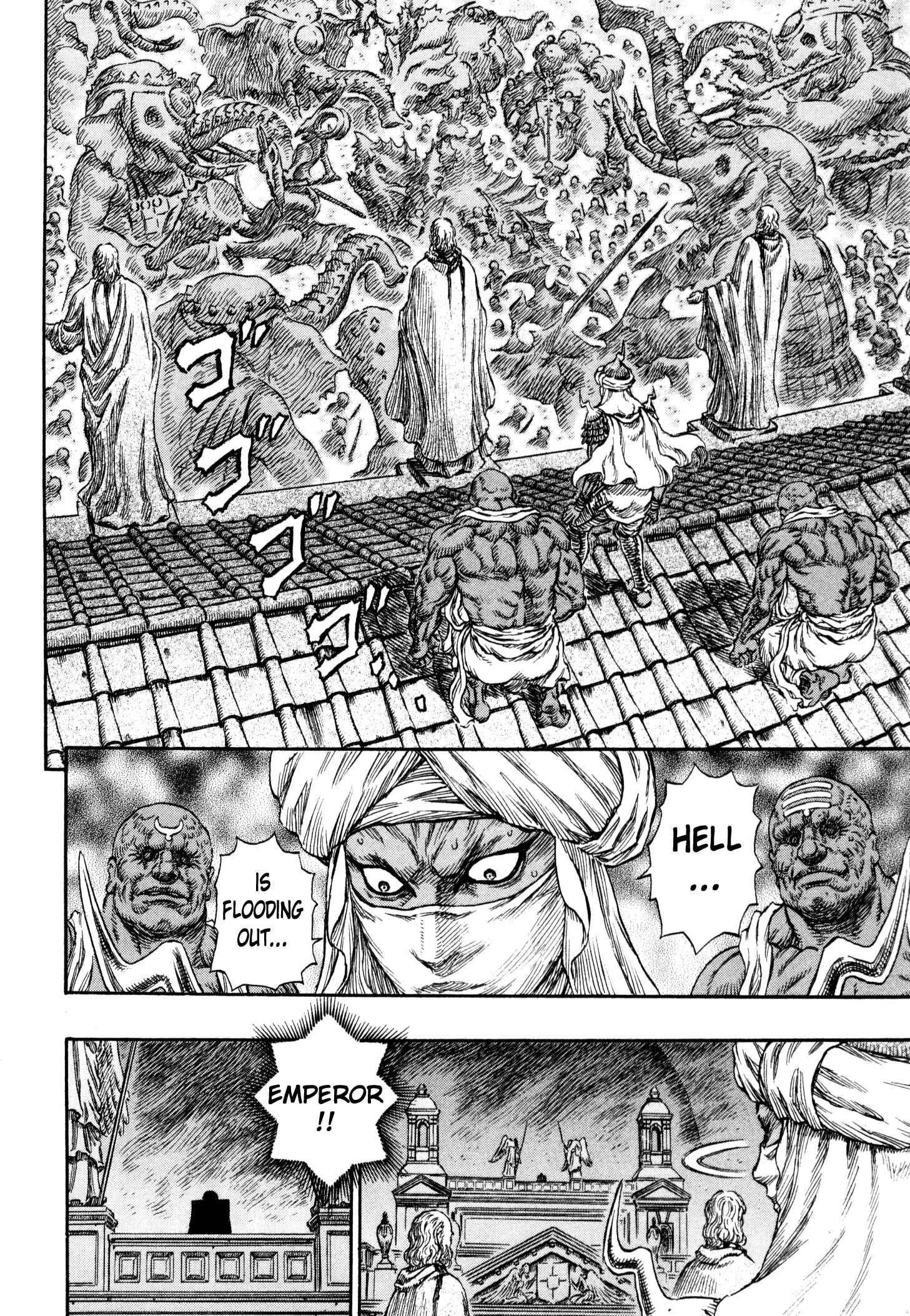 Berserk Chapter 234 - Page 5