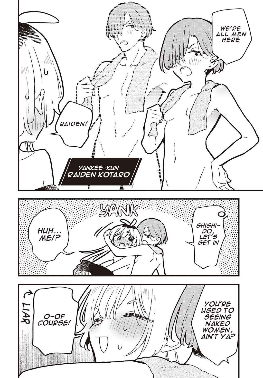 Kimi no Negai ga Kanau made Chapter 4 - Page 2