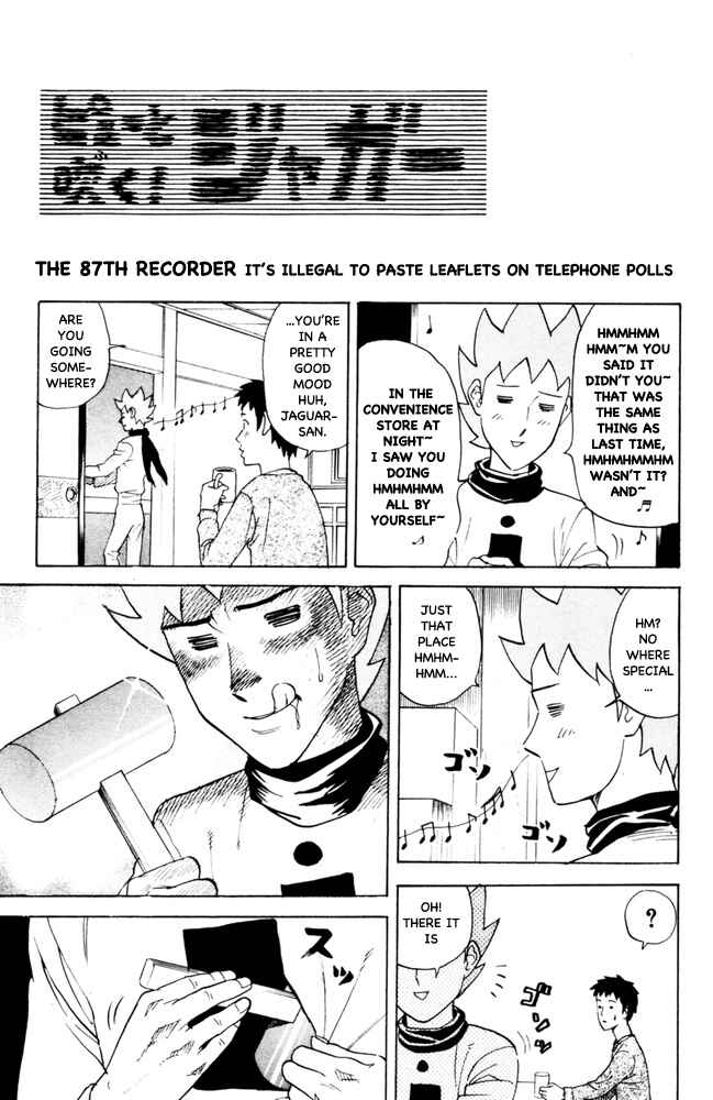 Pyu to Fuku! Jaguar Chapter 87 - Page 1