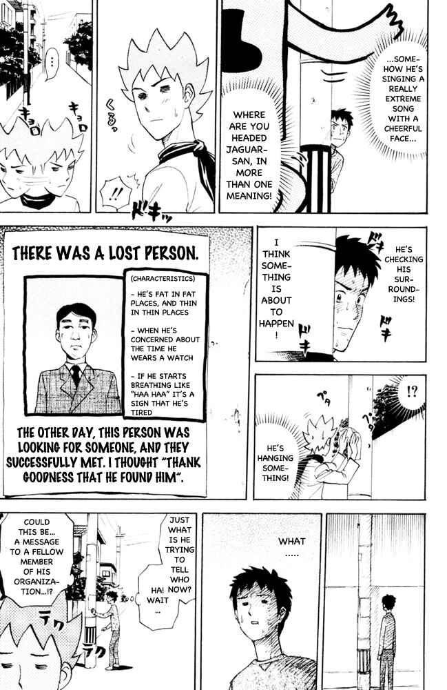 Pyu to Fuku! Jaguar Chapter 87 - Page 3