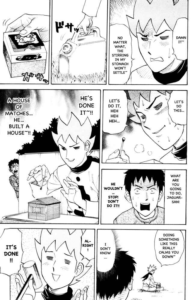 Pyu to Fuku! Jaguar Chapter 87 - Page 5