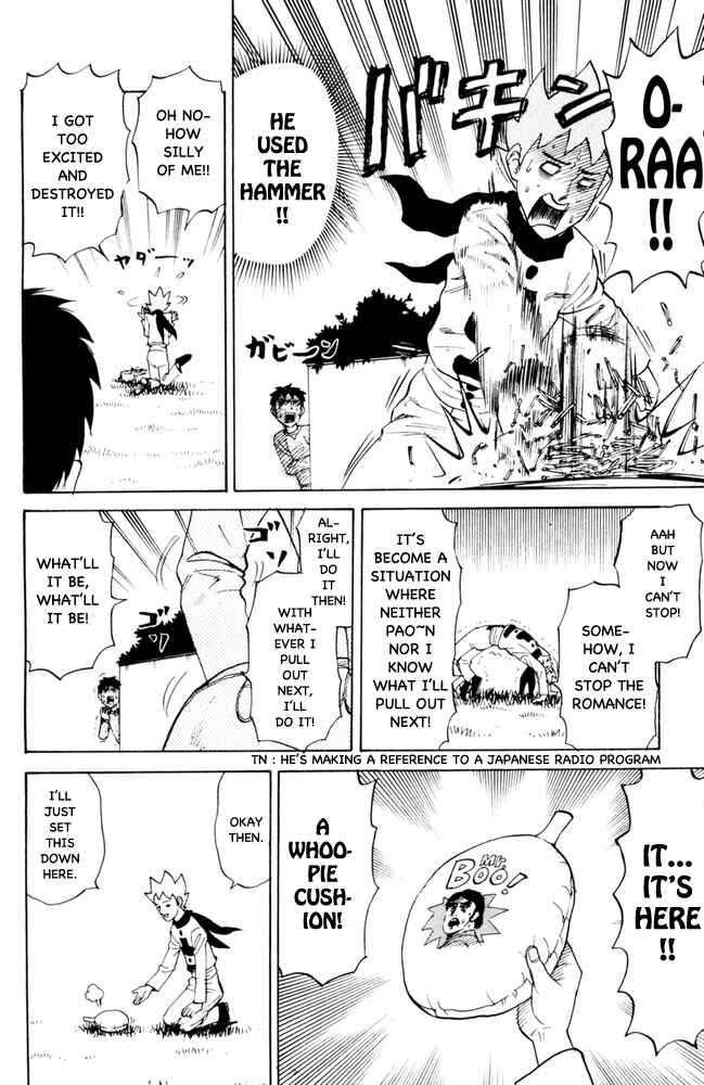 Pyu to Fuku! Jaguar Chapter 87 - Page 6