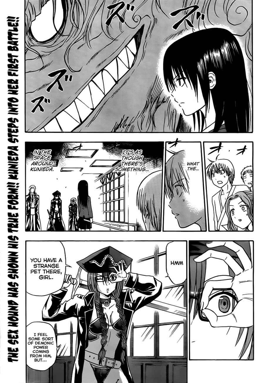 Beelzebub Chapter 119 - Page 2