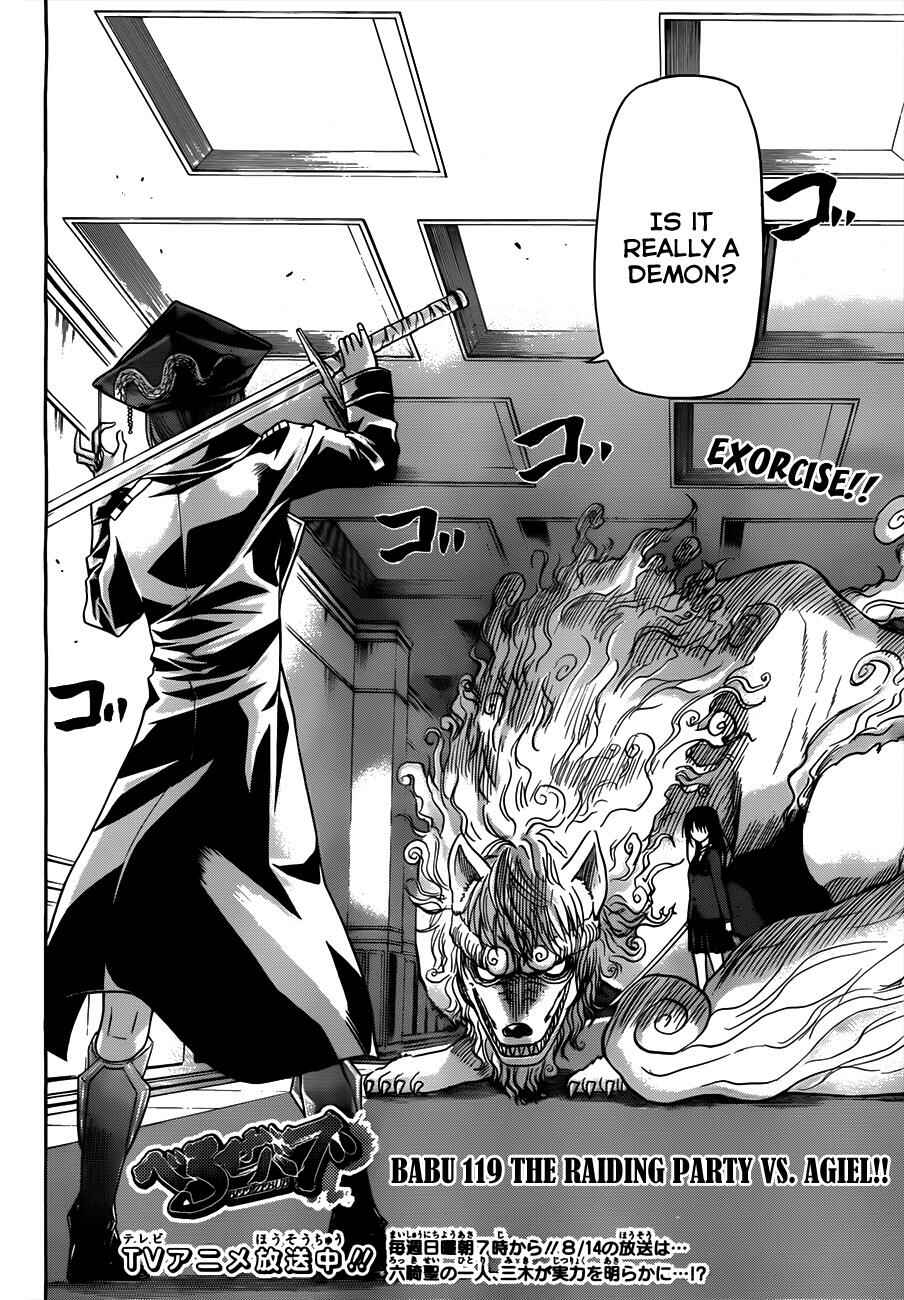 Beelzebub Chapter 119 - Page 3